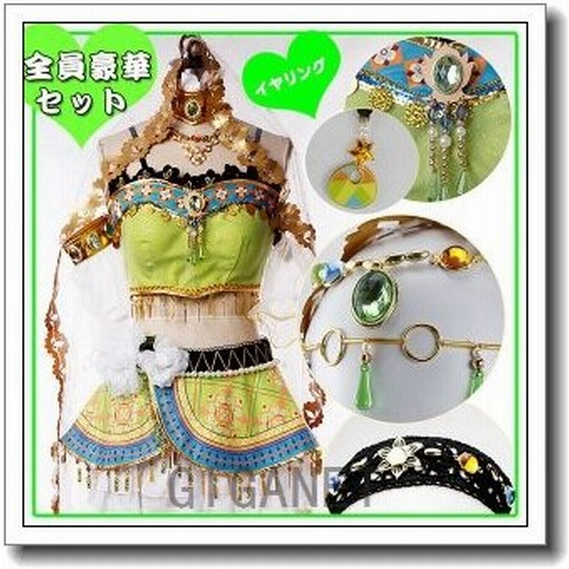 Loveliveラブライブ踊り子編覚醒後小泉花陽コスプレ衣装コスチュームm S ミューズ 全員豪華セット販売中クリスマスイベント仮装キャラクター 通販 Lineポイント最大0 5 Get Lineショッピング