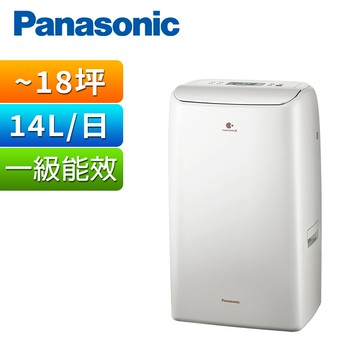Panasonic 國際牌14公升 變頻高效型除濕機 F-YV28NX