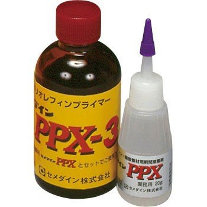 接着剤PPX（プライマーセット） セメダイン AC110 通販 LINEポイント最大0.5%GET | LINEショッピング