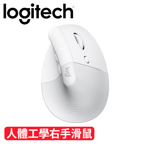 Logitech 羅技 LIFT 人體工學垂直滑鼠 MAC專用