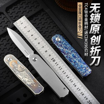 【热销】m390鈦合金送禮商務自用摺疊刀野營探險戶外刀便攜多功能防身折刀