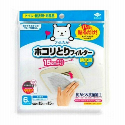 【メール便送料無料】 東洋アルミ パッと貼るだけ ホコリとりフィルター 換気扇用 15cm 6枚入 1個