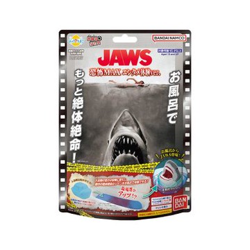 日本BANDAI-JAWS大白鯊極恐入浴球(泡澡球/限量/洗澡玩具/交換禮物)