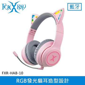 FOXXRAY 狐鐳 炫喵響狐 低延遲藍牙RGB電競耳機 粉貓耳 (FXR-HAB-10-PK)原價1150(省160)
