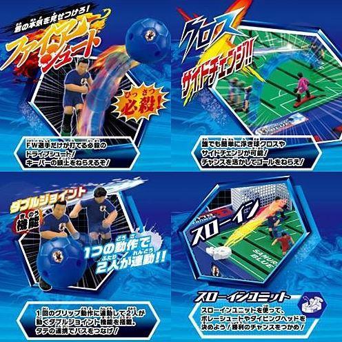 エポック社 スーパーサッカースタジアム サッカー日本代表チームモデル