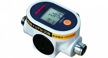 日本代購 空運 MINORU FQ-20B 農藥用 流量計 防除 噴霧機 噴藥機 流量錶 電池式 2~35L