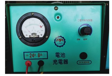 信興牌 24V8A充電機 純銅 電瓶/電池充電器 汽車 機車 可微調充電 信譽可靠