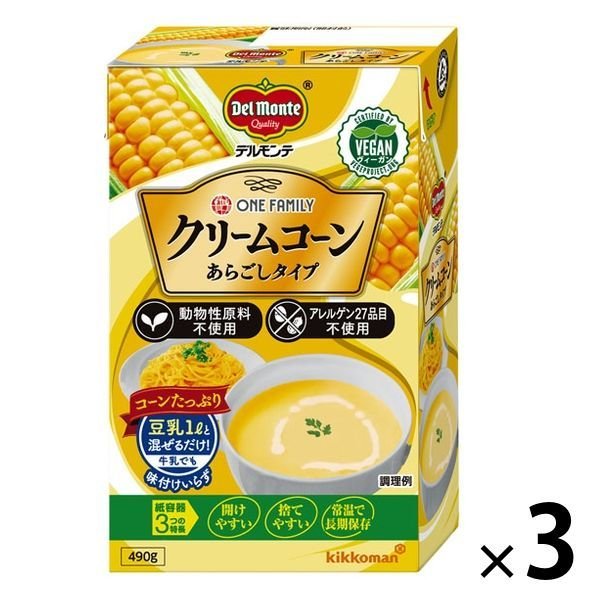 キッコーマン食品デルモンテ ワンファミリー クリームコーン あらごしタイプ 490g 3個 キッコーマン食品 ヴィーガン認証＆ハラール認証取得