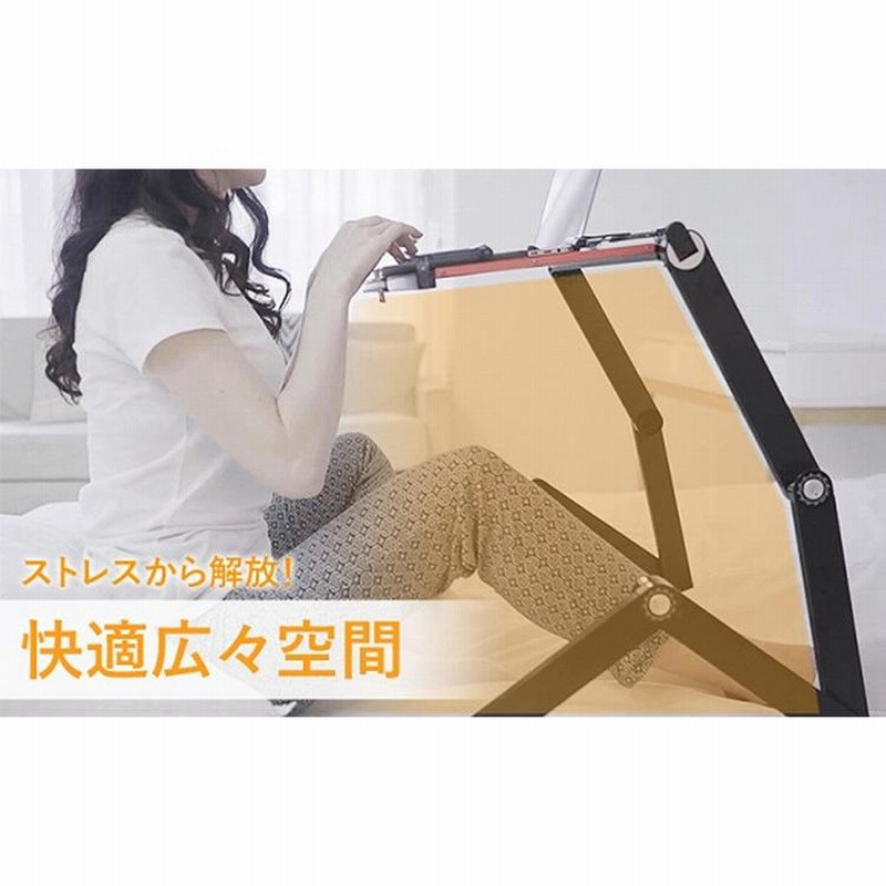 寝ころんだまま作業できるパソコンデスク 着脱式マウスパッド付 正規販売店 寝ころんだまま作業できるパソコンデスク X5Pro 〜18