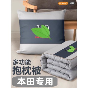 專用本田crv皓影繽智xrv雅閣汽車內飾裝飾用品大全實用改裝件23款