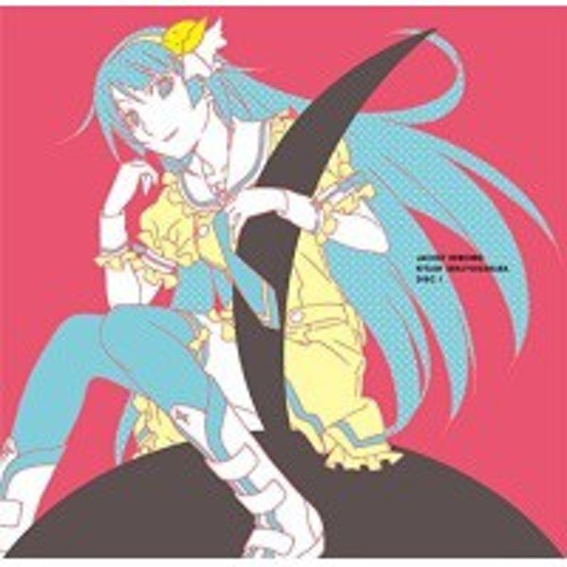 Cd アニメ 歌物語 物語 シリーズ主題歌集 通常盤 通販 Lineポイント最大1 0 Get Lineショッピング
