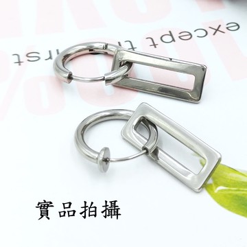 B1129 方形吊墜 無耳洞耳夾/有耳洞耳針 垂墜式 韓國明星款耳環 細耳針 彈力夾式 不過敏316醫療鋼