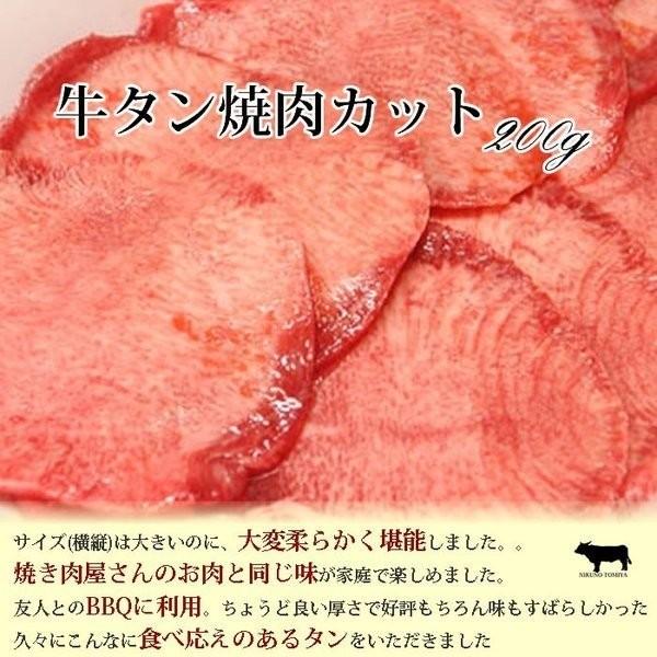 敬老の日 牛肉 焼肉 セット 800g カルビ 牛タン ハラミ 豚バラ 送料無料 焼肉セット 国産 業務用 焼き肉 バーベキュー BBQ やきにく ギフト