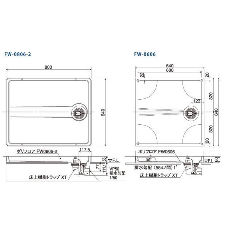 SANEI 洗濯機パン 幅広 アイボリーホワイト H5414-740 - 1