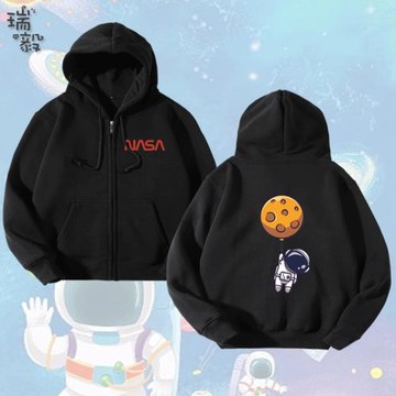 宇航員可愛星球天文宇宙太空探索航天開衫衛衣男女兒童裝拉鏈外套