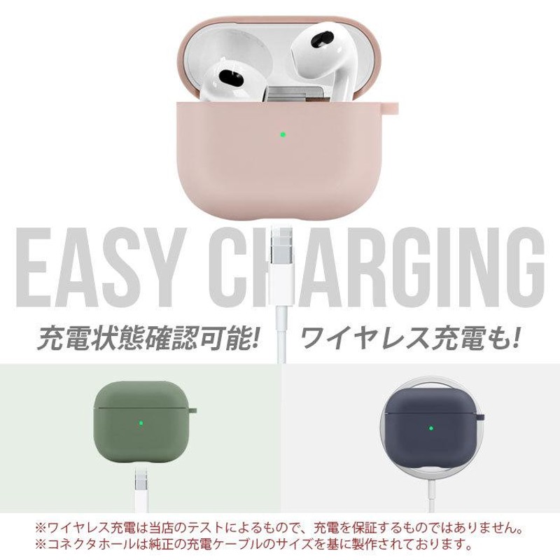 AirPods Pro シリコンケース ピンク 薄型 カラビナ ワイヤレス充電 通販