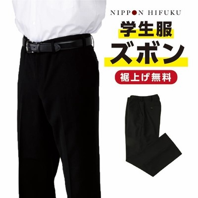 ご入学に！上下セット☆学生服180A+標準ズボン☆ラウンドカラー