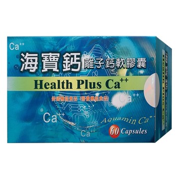 瑞昌藥局海寶鈣離子鈣軟膠囊 60顆