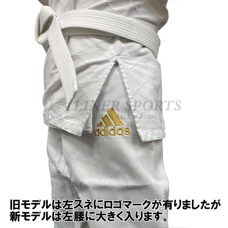 子供用 アディダス【adidas】柔道着 肩ライン選べる3ストライプ 上下