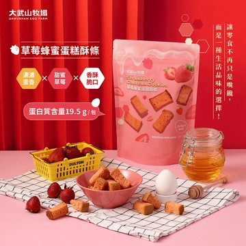 大武山牧場 草莓蜂蜜蛋糕酥條