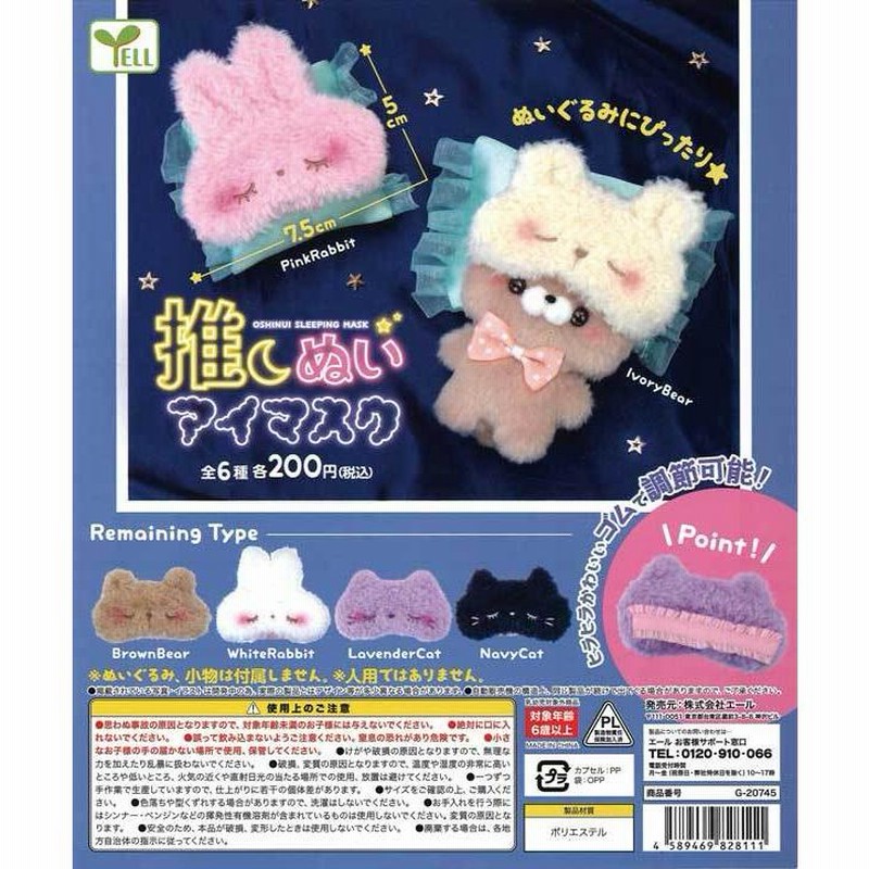 Amazon.co.jp: ピンク 睡眠用アイマスク ソフトで快適な生地