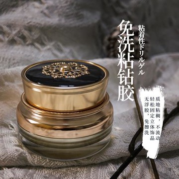 萌膠免洗粘鉆膠指甲飾品貼鉆加固填縫膠光療立體造型膠美甲店專用