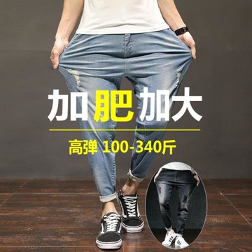 破洞胖子加大碼夏季肥佬牛仔褲