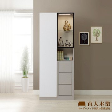 直人木業-MELODY現代風鋁框短門玻璃三抽展示櫃80公分(三抽置右)