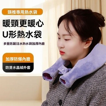 ❤️台灣現貨❤️熱水袋 暖宮袋 冷熱敷袋 护肩颈椎脖子 灌水肩热敷 暖寶寶 保暖袋 暖暖袋 防爆熱水袋 加厚暖水袋