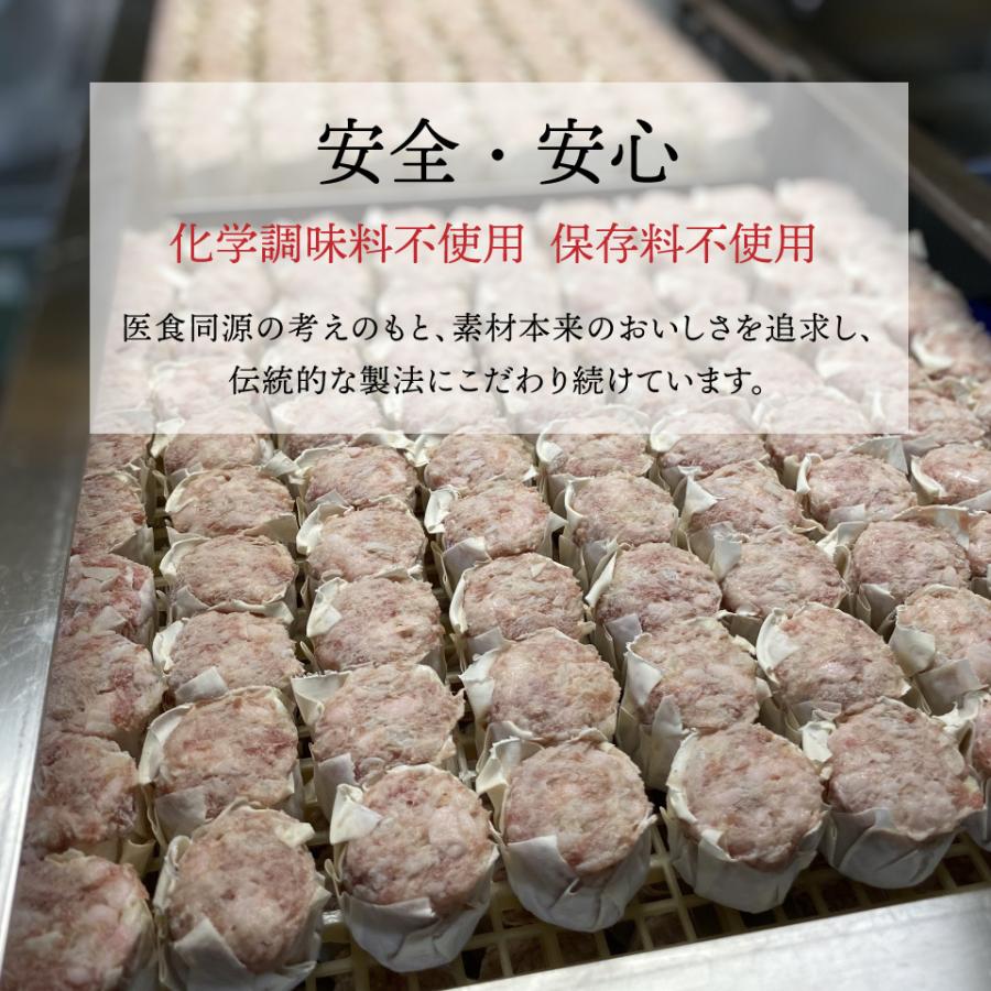 豚肉焼売 10個入 横浜 中華街 萬珍樓 ギフト シュウマイ 飲茶 点心 お取り寄せ 和豚 もちぶた お土産 贈答用 お祝い 内祝い 熨斗 のし 冷蔵