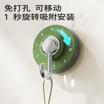 真空吸盤式掛勾 免打孔掛鉤 旋轉掛勾 浴室掛鉤 廚房掛鉤 無痕掛勾 強力掛勾 門後掛勾 重複使用 強力免釘掛勾 浴室掛鉤