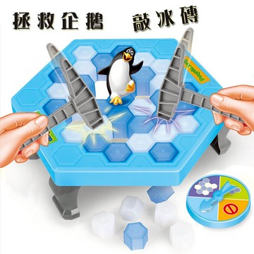 企鵝敲冰磚益智玩具 桌遊/敲冰盤遊戲/親子互動益智玩具/企鵝敲冰塊