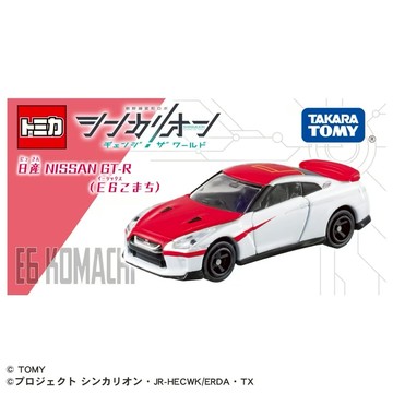 【東海模型】TAKARATOMY TOMICA 023-10 NISSAN GT-R 新幹線變形金器人CW E6