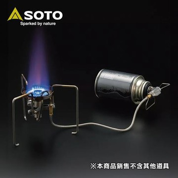 日本SOTO Trek Master防風分離式蜘蛛爐  ST-331 露營輕量瓦斯爐 卡式瓦斯野炊爐具