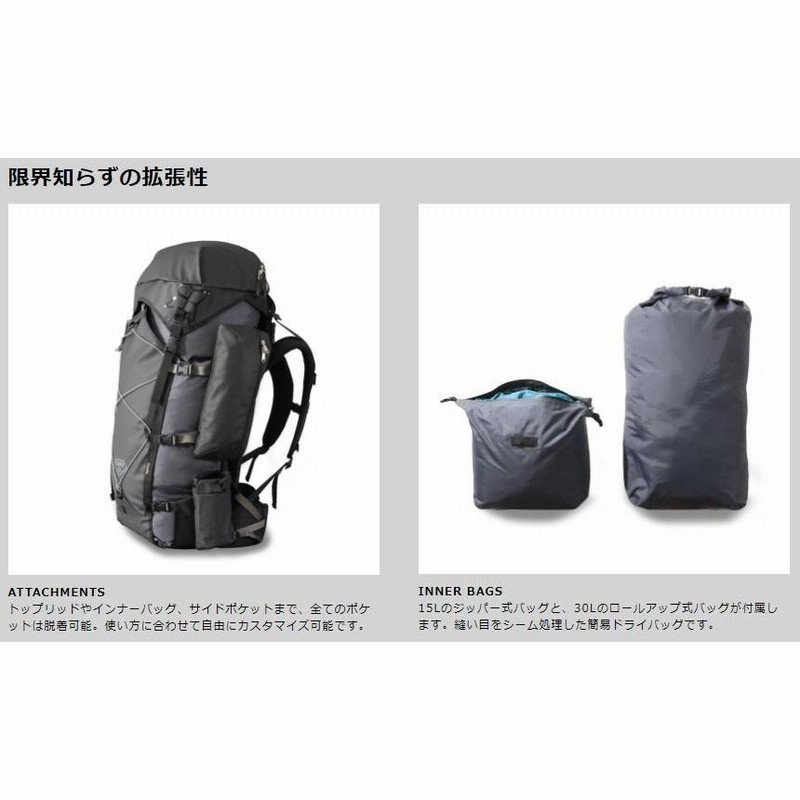 パーゴワークス バックパック カーゴ55 CARGO 55 登山 リュック ザック アウトドア | LINEショッピング