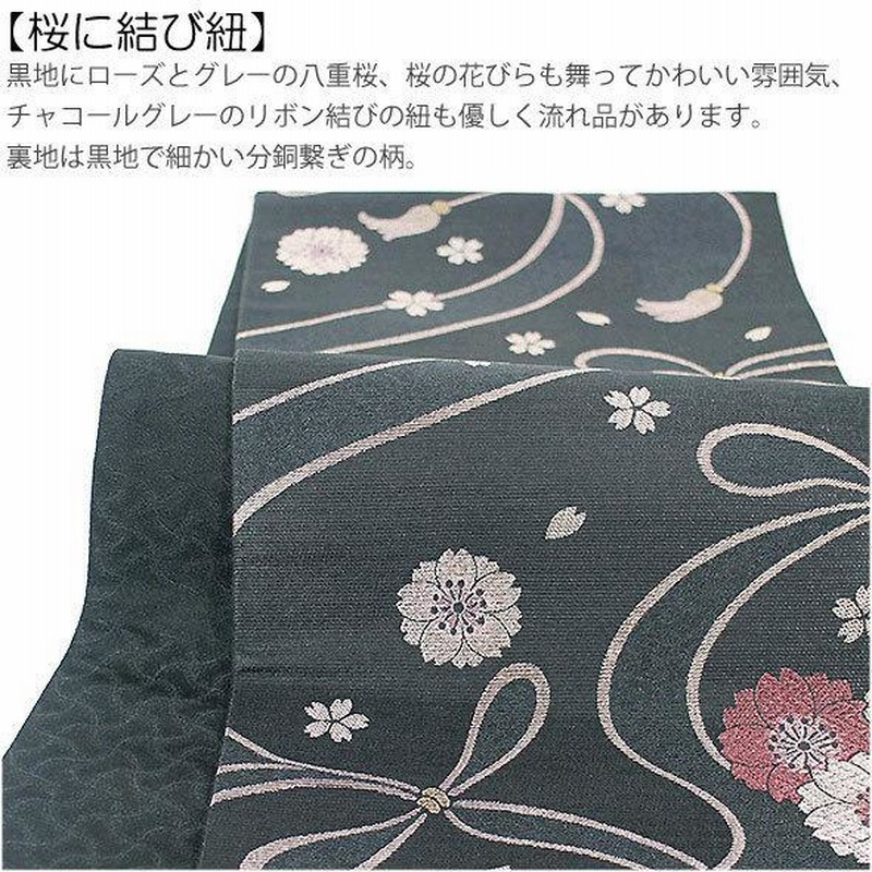 新品★正絹　都恋人　子供用袋帯　全通　桐生織　亀甲文に波文 京都室町st. 七五三 袋帯 正絹 桐生織 こども・ジュニア用 日本