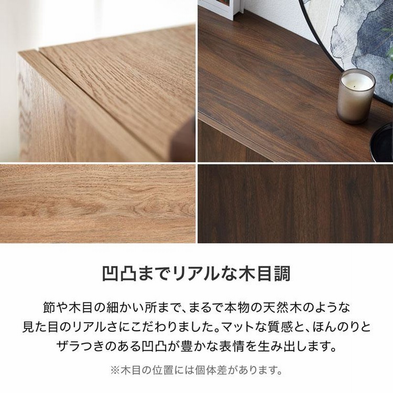 【美品】【人気】LOWYA 木目調　キャビネット収納　120 ナチュラル 幅120] ラタン調キャビネット リビングボード | 【公式】LOWYA