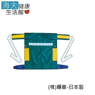 海夫健康rh-hef背帶 後背帶 綠色 大人用 輕鬆背 安全背負 附收納袋 日本製(o0539)