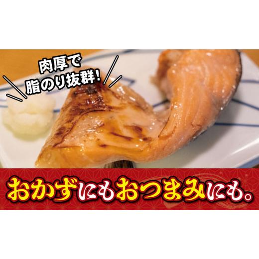 ふるさと納税 山口県 下関市 肉厚! サーモンカマ塩?漬け 鮭 サケ 下関 山口 しゃけ さけ 人気 返礼品 下関市