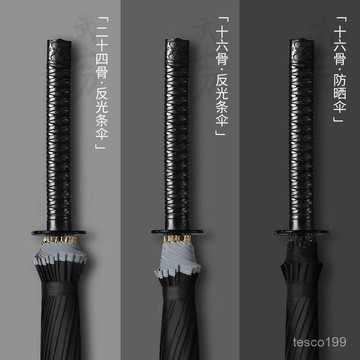 🔥臺灣出貨🔥24骨黑金刀傘動漫武士刀傘男款晴雨兩用創意雙人加固耐用長柄雨傘
