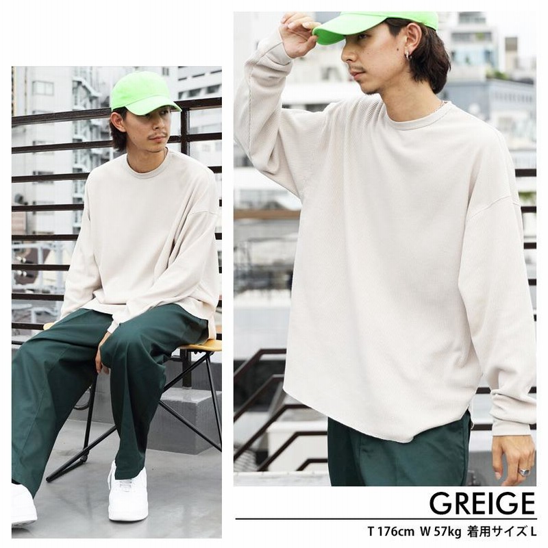 新品PIECE OF HUMAN ワッフルロングTシャツ | vrealitybolivia.com