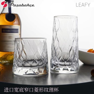 帕莎帕琦進口寬底窄口玻璃杯子菱形洋酒杯餐廳創意飲料水杯長飲杯