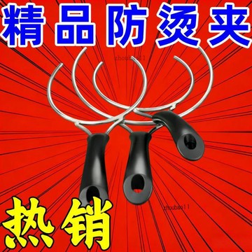 有貨在臺🚀99免運🚀商用端盤砂鍋湯碗工具多功能防燙不鏽鋼端碗隔熱取碗器