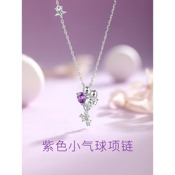 (免運)clect珂里小氣球項鏈女款2025新款高級感輕奢小眾七夕送女友禮物