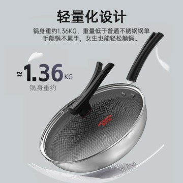 免運 開立發票 鍋具 炒鍋 煎鍋 好輕松系列蜂窩炒鍋304不銹鋼不粘鍋平底鍋電磁爐燃通用家
