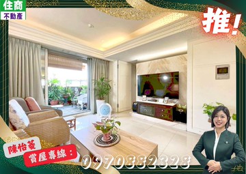 10力薦．露臺花園景觀電梯3房車｜台北市北投區雙全街