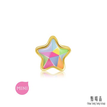點睛品 Charme Mini 繽紛星星 黃金串珠