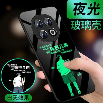 適用OPPOA5手機殼5G新款a5活力版夜光玻璃A5Pro男碎銀幾兩保護防摔套0pp0全包硅膠邊網紅個性高級潮牌硬外殼