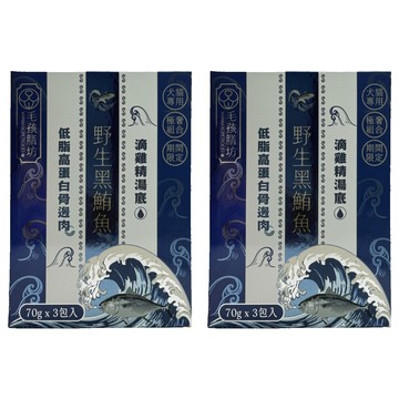 WANMIAO PETFOOD 毛孩膳坊 全齡貓犬 野生餐包 3包  210g  2盒  黑鮪魚