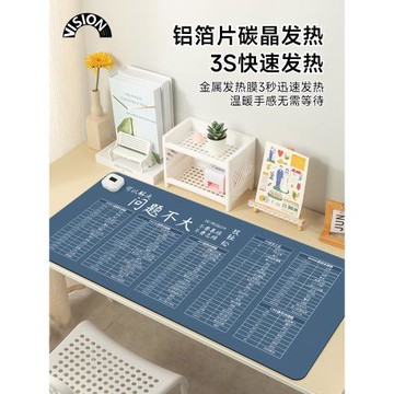 快捷鍵加熱鼠標墊超大發熱暖桌墊辦公室墊子桌面電腦鍵盤電熱板暖手桌墊